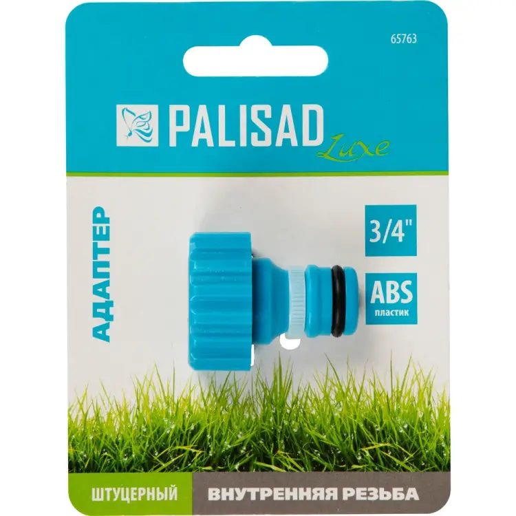 Адаптер PALISAD luxe 65763 Адаптер PALISAD luxe 65763