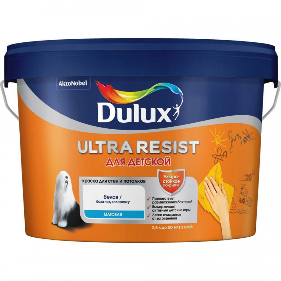 Краска для детской Dulux ULTRA RESIST