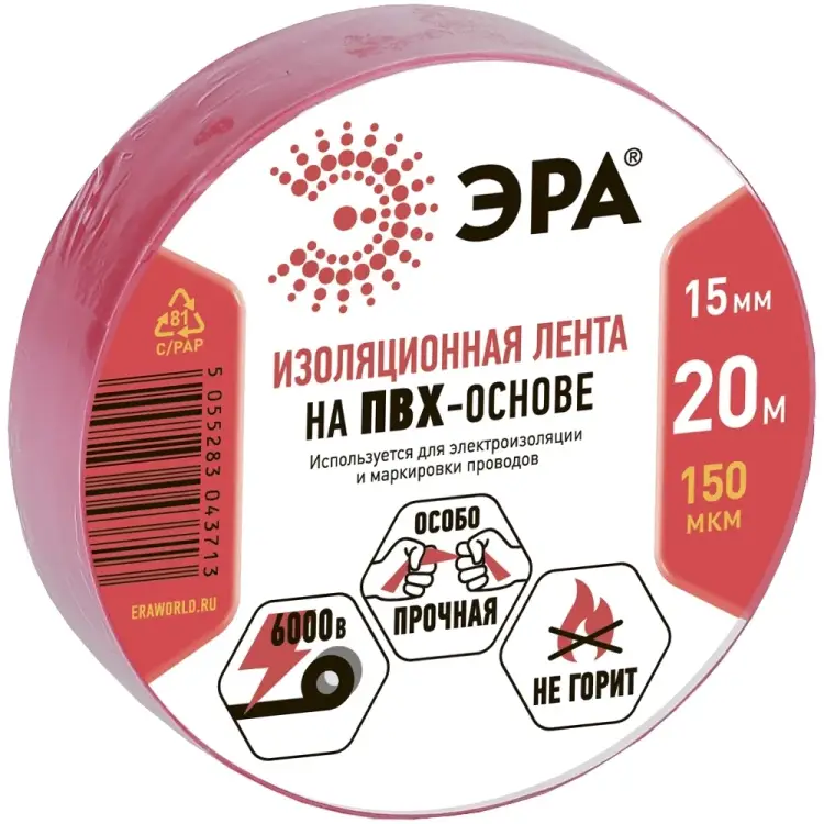 Пвх изолента ЭРА C0036550