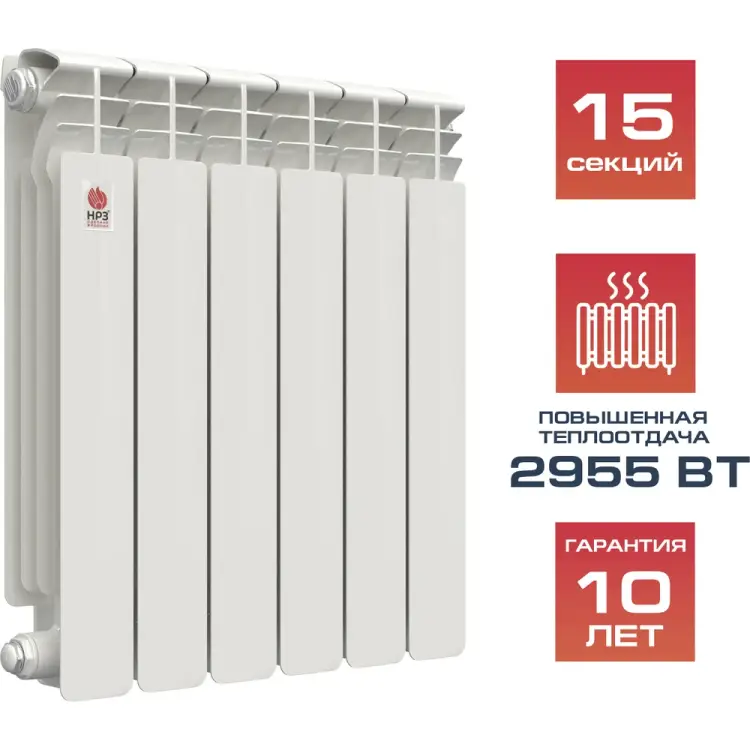 Биметаллический радиатор НРЗ ПРОФИ 500/100 56624