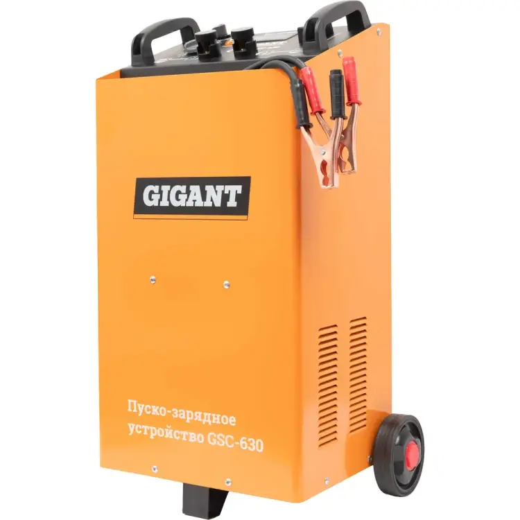 Пуско-зарядное устройство Gigant GSC-630 Пуско-зарядное устройство Gigant GSC-630