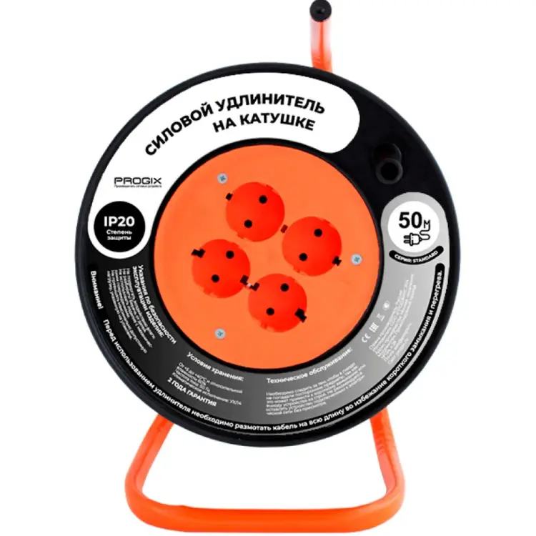 Силовой удлинитель PROGIX KT4OKR50 Силовой удлинитель PROGIX KT4OKR50