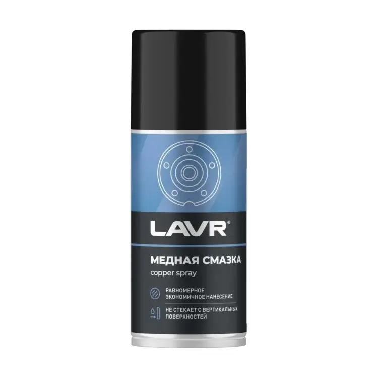 Смазка медная LAVR Ln1483