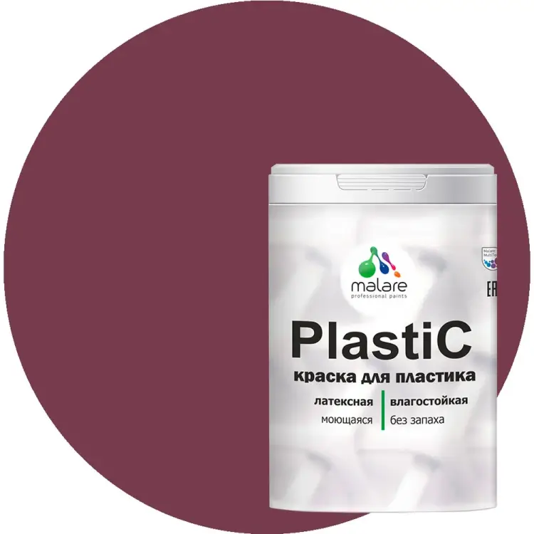 Краска для пластика, сайдинга, ПВХ MALARE PlastiC 2036771856100
