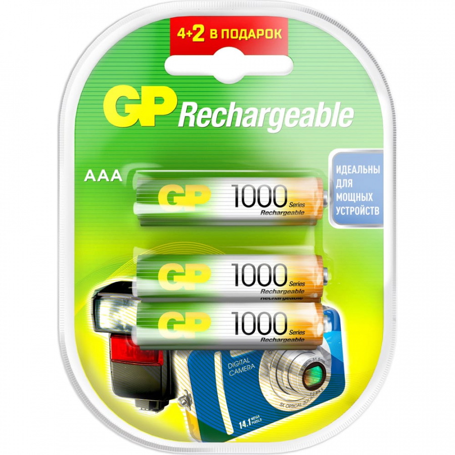 Перезаряжаемый аккумулятор GP 100AAAHC