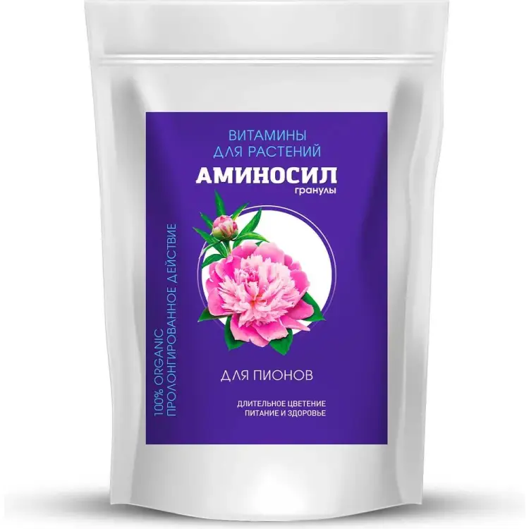 Удобрение для пионов Аминосил 4640259914916