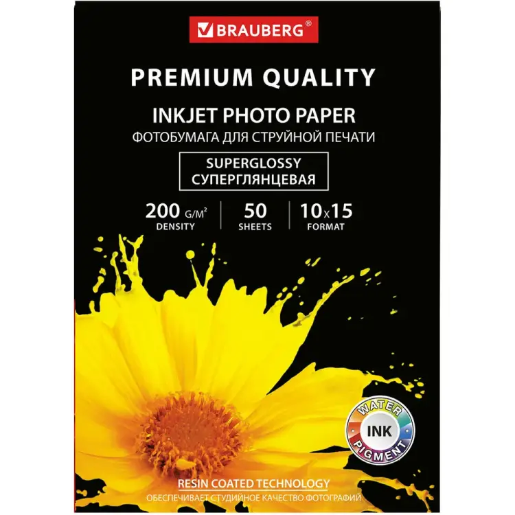 Односторонняя фотобумага BRAUBERG PREMIUM 363998