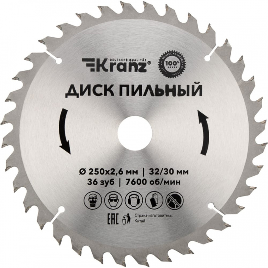 Пильный диск по дереву KRANZ KR-92-0127