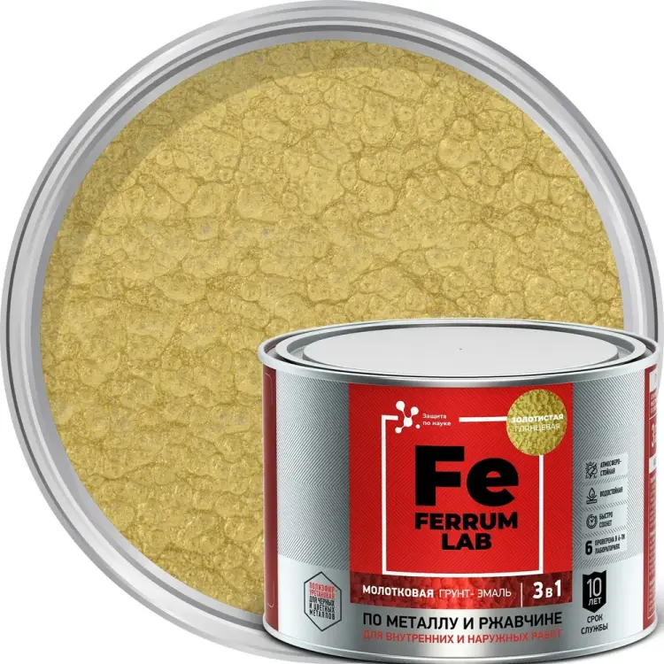 Грунт-эмаль по ржавчине Ferrum Lab FERRUM LAB 213550 Грунт-эмаль по ржавчине Ferrum Lab FERRUM LAB 213550