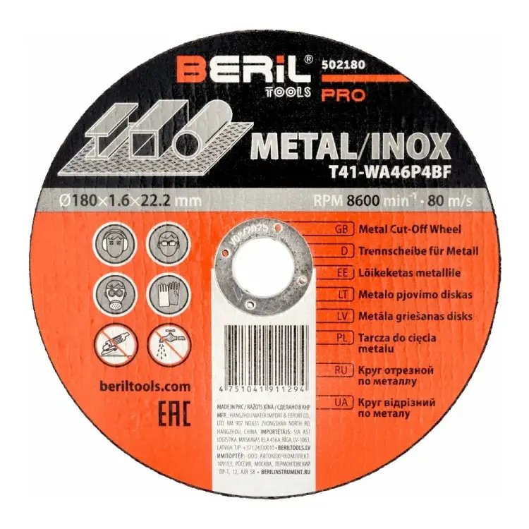 Отрезной круг по металлу Beril PRO 50218016566 Отрезной круг по металлу Beril PRO 50218016566