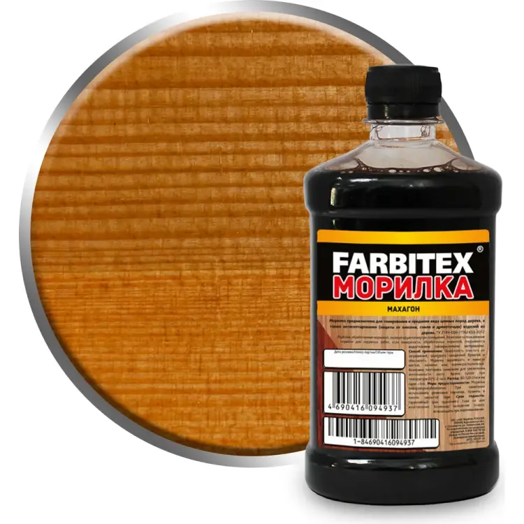 Водная древозащитная морилка Farbitex 4100008063 Водная древозащитная морилка Farbitex 4100008063
