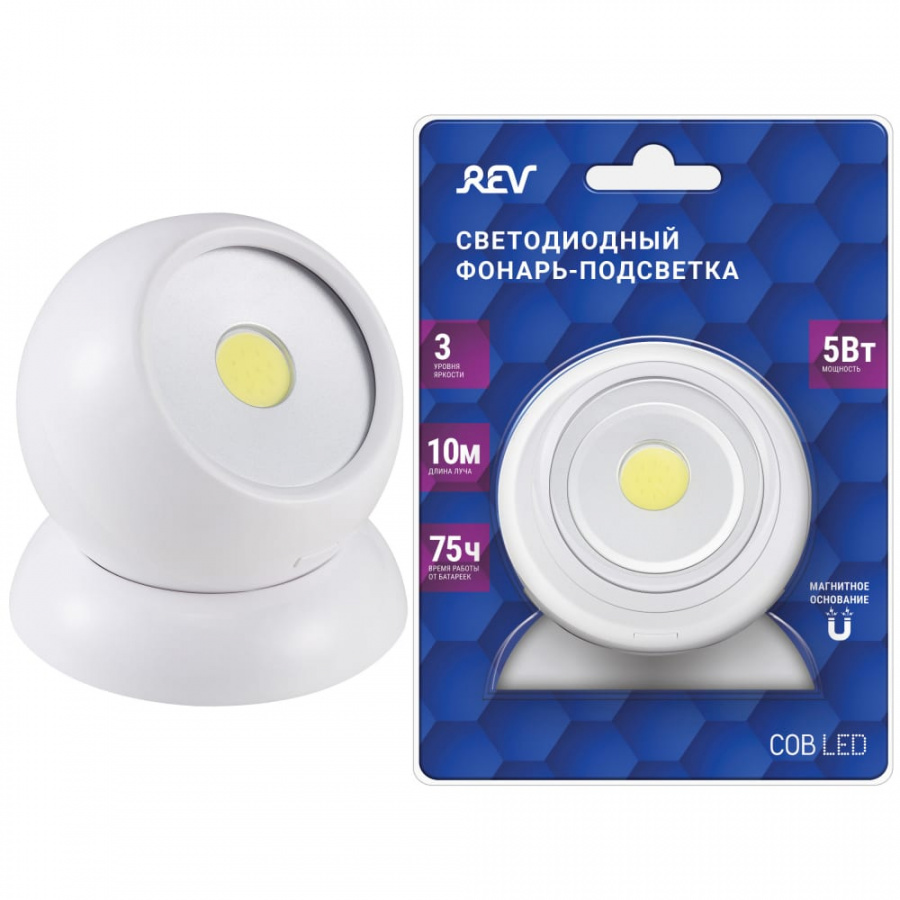 Светодиодный фонарь-подсветка REV Pushlight Globe