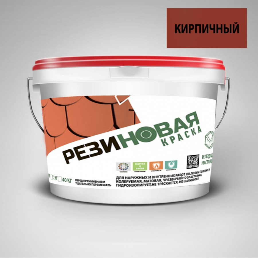Резиновая краска ПРОЦВЕТ ВД-АК-103