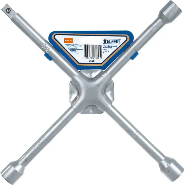 Усиленный крестовой баллонный ключ HELFER HF002205