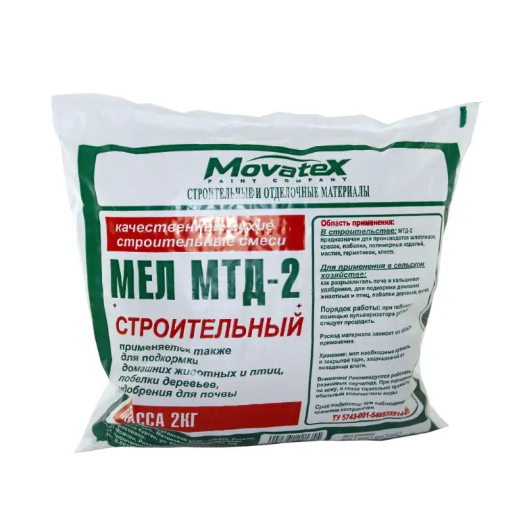 Мел Movatex МТД-2 Т02377