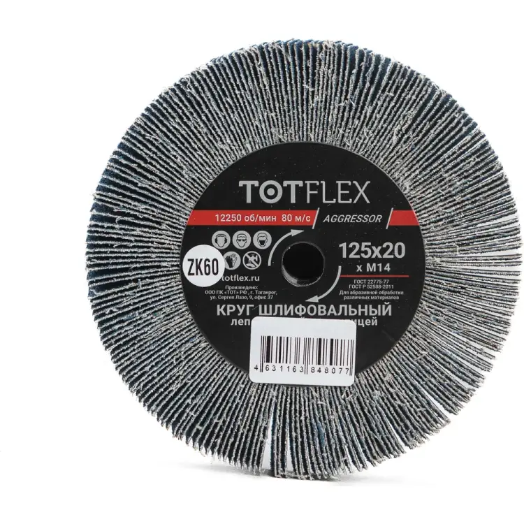 Радиальный универсальный круг лепестковый TOTFLEX 4631163848077 Радиальный универсальный круг лепестковый TOTFLEX 4631163848077