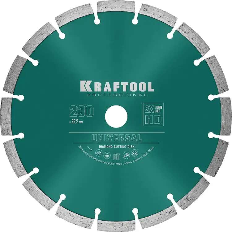 Сегментный диск алмазный по железобетону и бетону KRAFTOOL Universal 36680-230 Сегментный диск алмазный по железобетону и бетону KRAFTOOL Universal 36680-230