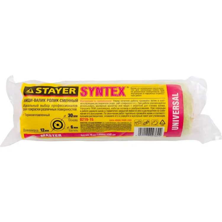 Малярный ролик STAYER Syntex 0219-15 Малярный ролик STAYER Syntex 0219-15