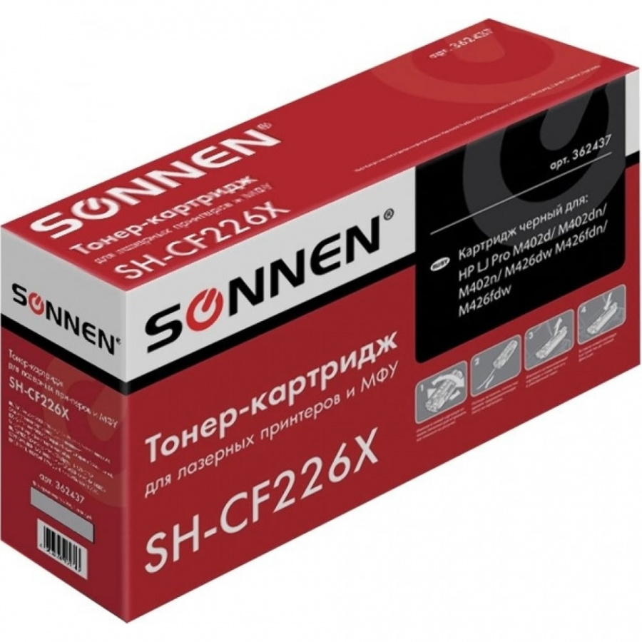 Лазерный картридж для HP LJ Pro M402d/dn/n/M426dw/fdn/fdw SONNEN SH-CF226X
