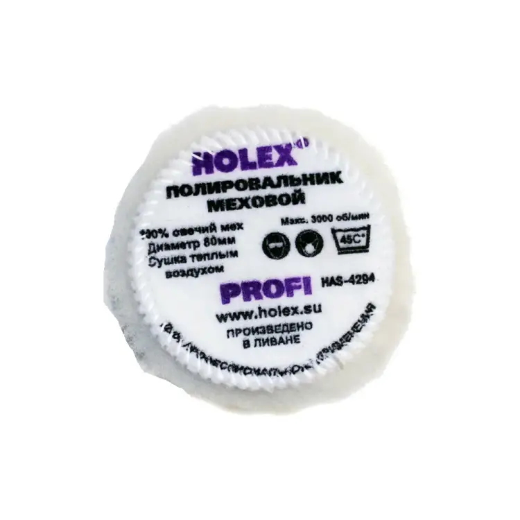 Меховой полировальный круг Holex PROFI HAS-4294 Меховой полировальный круг Holex PROFI HAS-4294