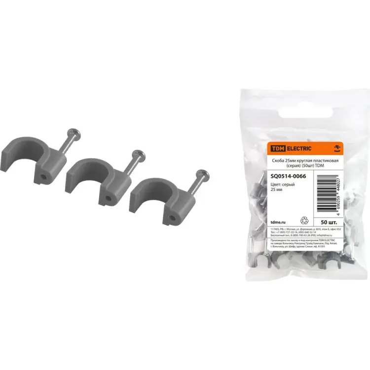 Круглая пластиковая скоба TDM ELECTRIC SQ0514-0066