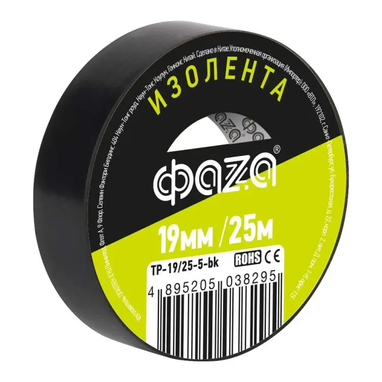 Изолента ФАZА 5038295
