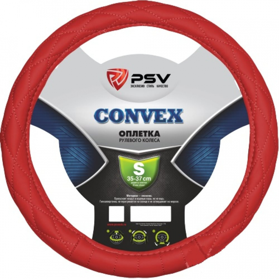 Оплетка на руль PSV CONVEX