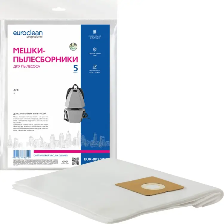 Синтетические многослойные мешки для пылесоса AFC 42 EURO Clean EUR-BP26/5