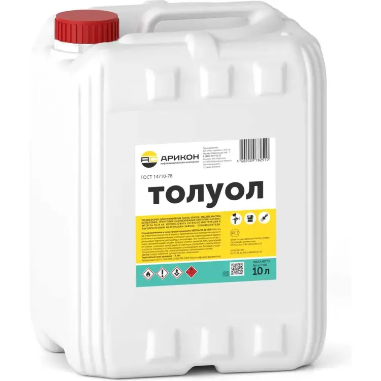 Толуол АРИКОН TOL10