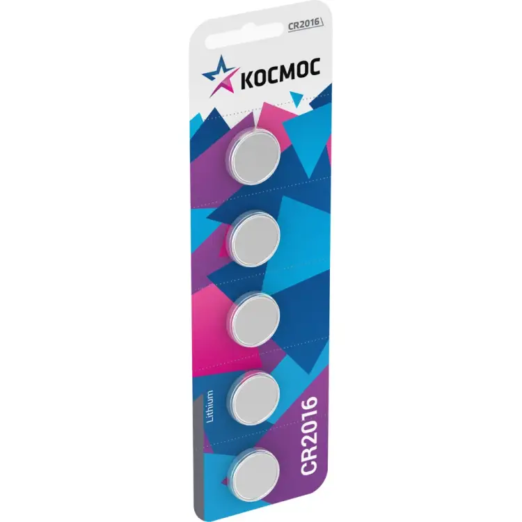 Батарейка КОСМОС CR2016 5хBL бл.5шт KOC20165BL 162708