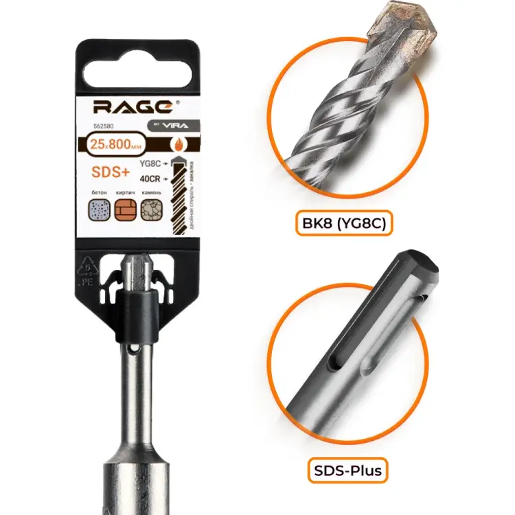 Бур sds-plus по бетону RAGE 562580