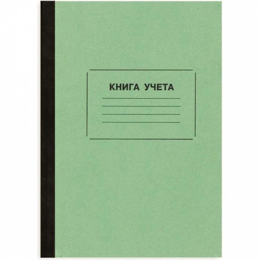 Бухгалтерская книга учета Attache 68071