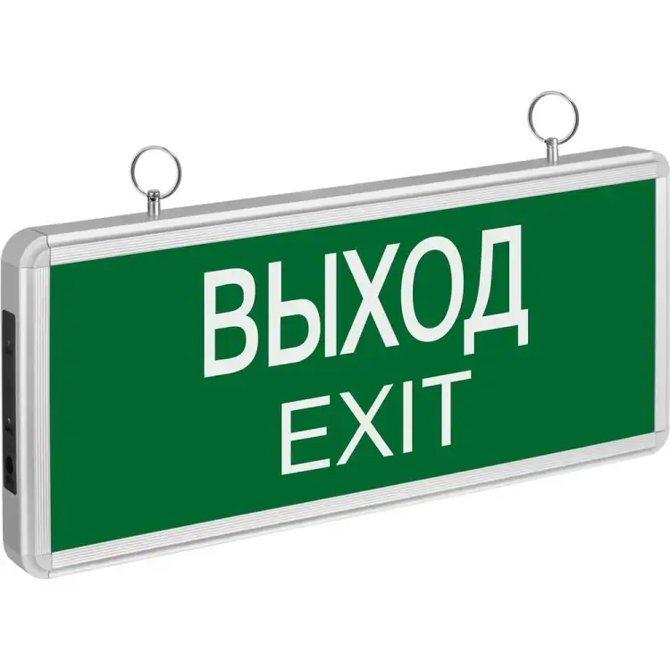 Светильник Navigator 71 355 NEF-01 Выход аварийный 19754 383052