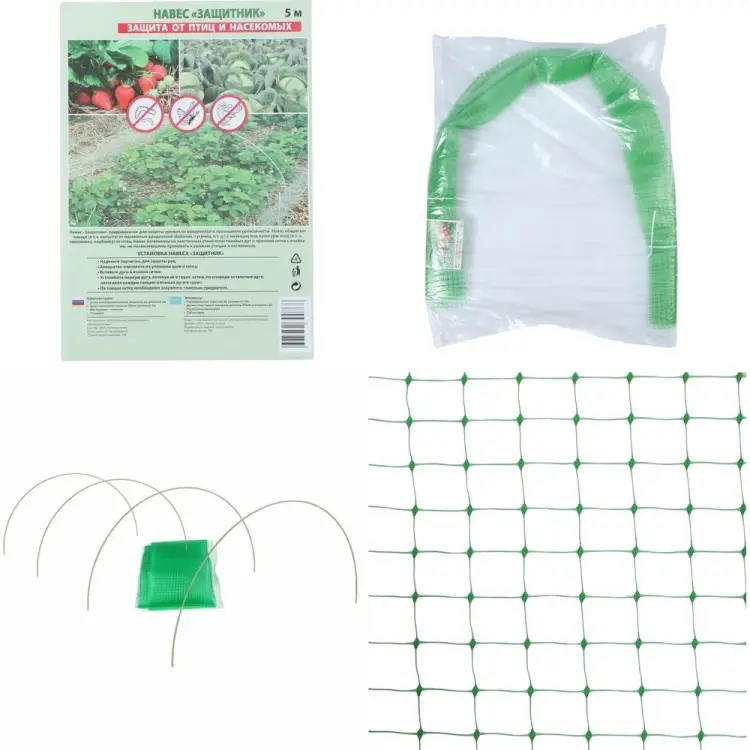 Навес для защиты от птиц и насекомых ЧЗМ Защитник 1827 Навес для защиты от птиц и насекомых ЧЗМ Защитник 1827