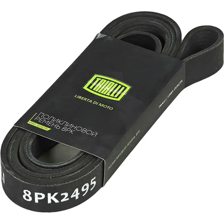Ремень приводной для автомобилей ГАЗель Бизнес компрессора A/C TRIALLI 8PK2495 Ремень приводной для автомобилей ГАЗель Бизнес компрессора A/C TRIALLI 8PK2495