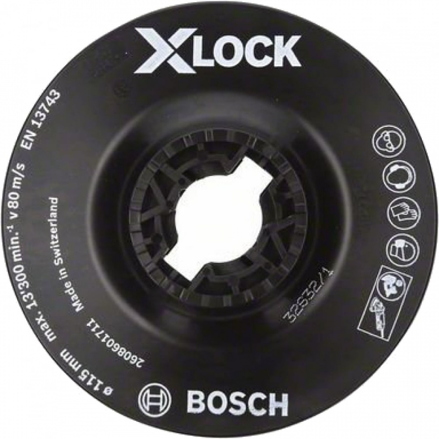 Опорная тарелка Bosch X-LOCK