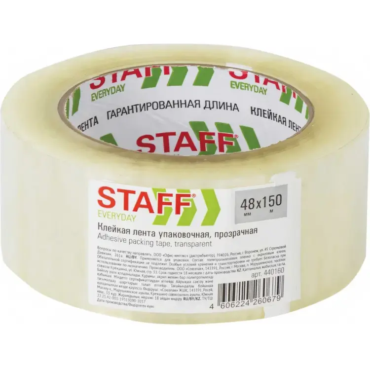 Упаковочная клейкая лента Staff 440160 Упаковочная клейкая лента Staff 440160