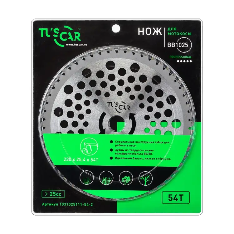 Нож для мотокосы TUSCAR BB1025 Professional 1031025111-54-2