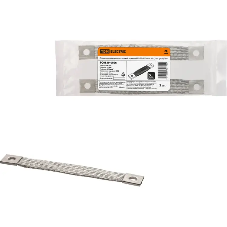 Плоский луженый проводник заземления TDM ELECTRIC пз 25-800 SQ0839-0026