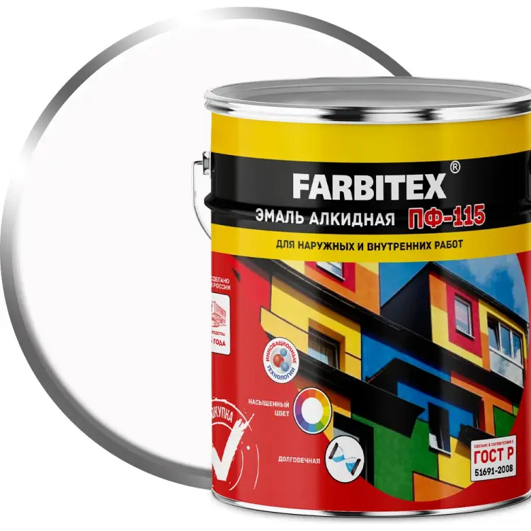 Алкидная эмаль Farbitex ПФ-115 4300004867 Алкидная эмаль Farbitex ПФ-115 4300004867