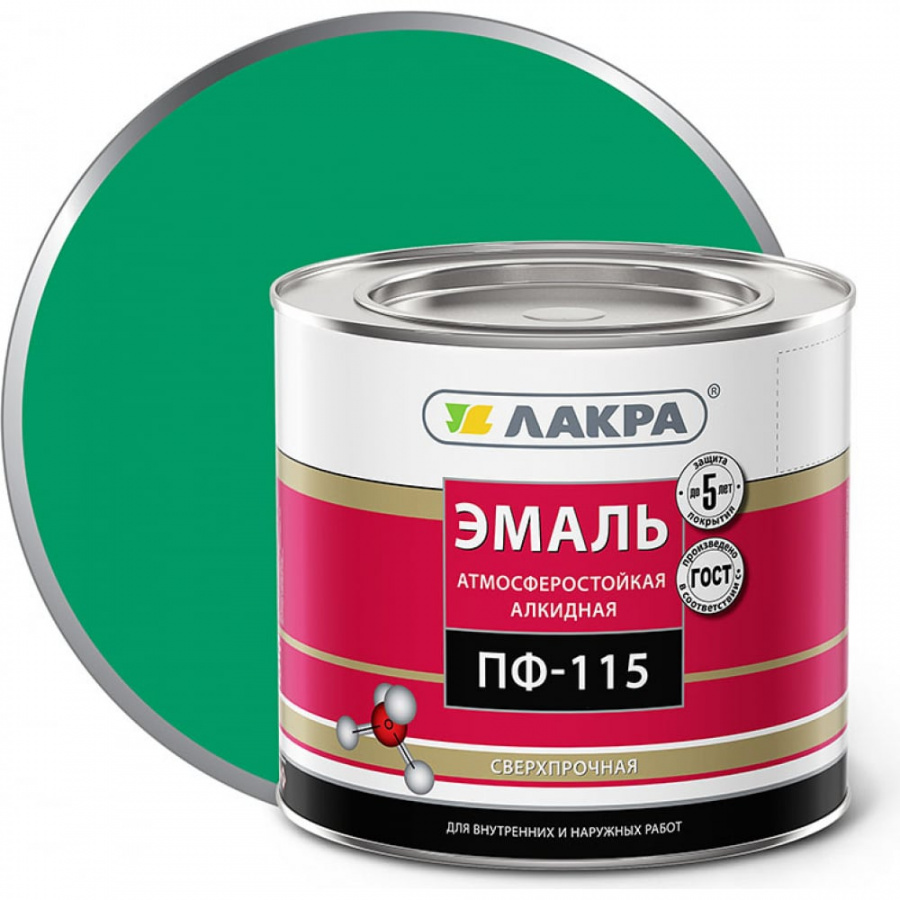 Эмаль ЛАКРА ПФ-115
