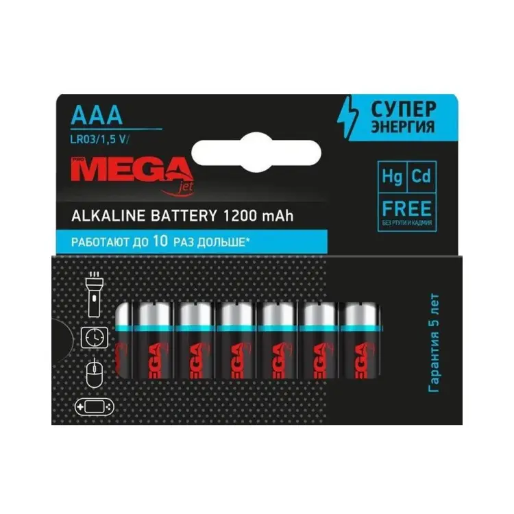 Батарейки ProMega 1420751