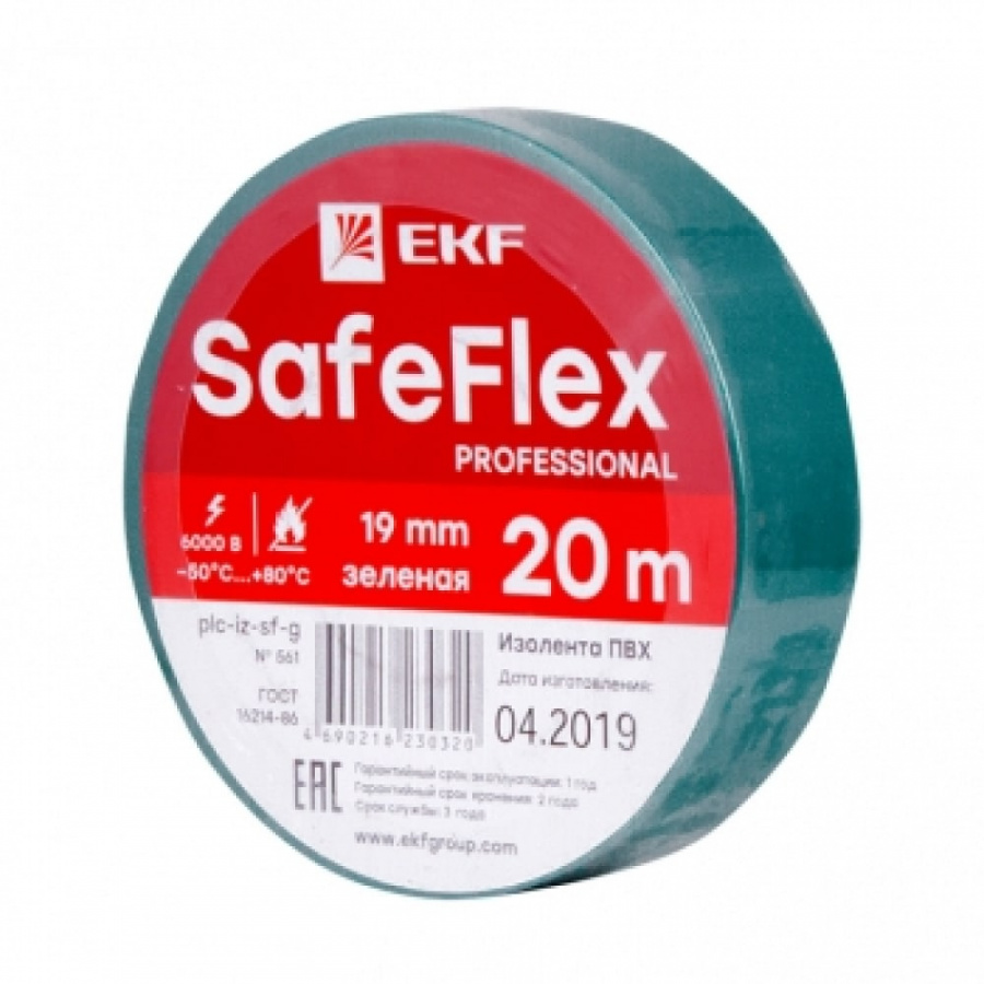 Изолента пвх EKF SafeFlex