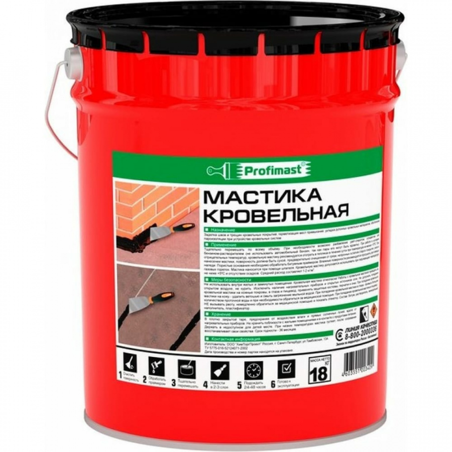 Кровельная мастика Profimast 4607952900622