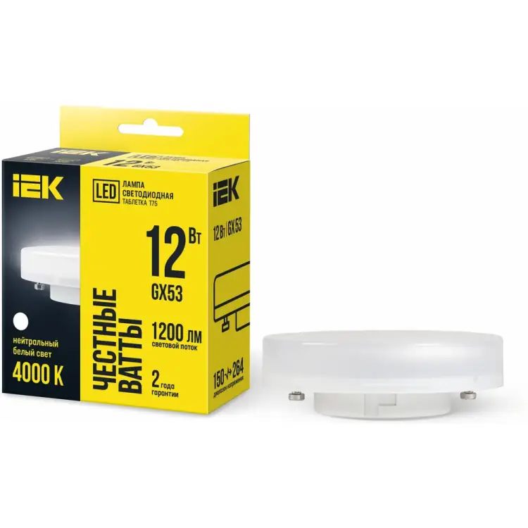 Лампа IEK GX53LLE-T80-12-230-40-GX53