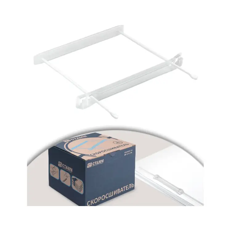 Полипропиленовые механизмы для скоросшивания Стамм СК51