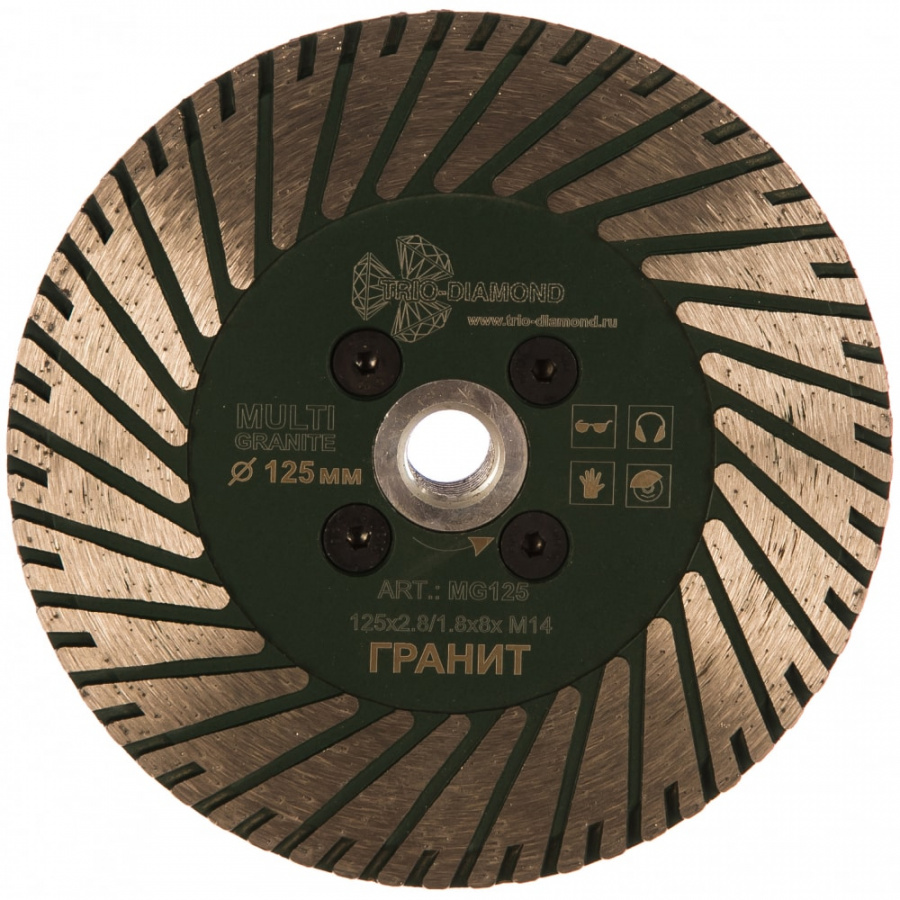 Алмазный диск TRIO-DIAMOND MG125