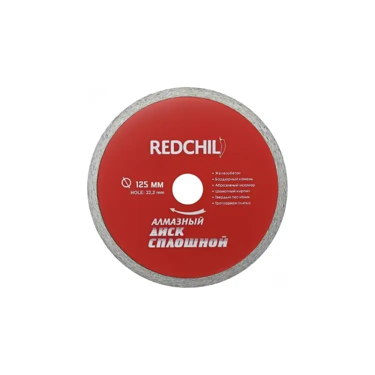Сплошной алмазный диск Redchili 07-07-07-5 Сплошной алмазный диск Redchili 07-07-07-5