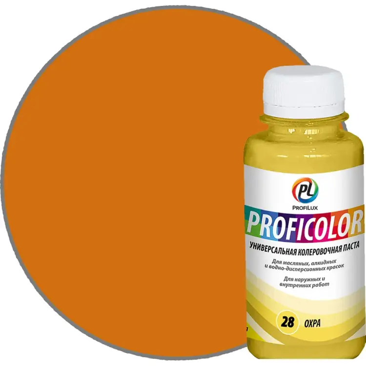 Универсальный краситель Profilux PROFICOLOR №28 Н0000006414