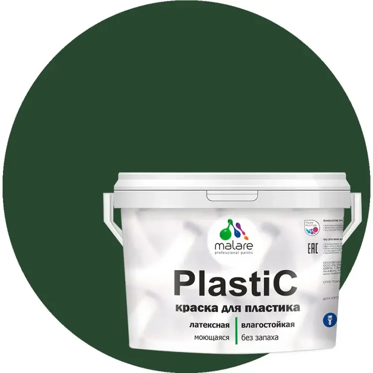 Краска для пластика, сайдинга, ПВХ MALARE PlastiC 2036772255575 Краска для пластика, сайдинга, ПВХ MALARE PlastiC 2036772255575